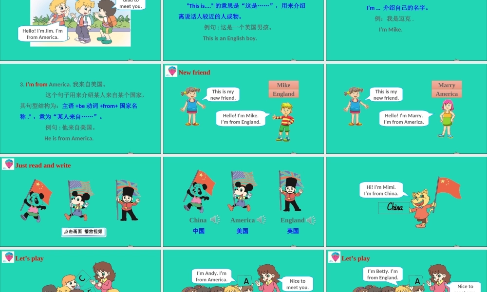 四年级英语上册 Unit 1 This is my new friend Lesson 1课件+素材 人教精通版（三起）