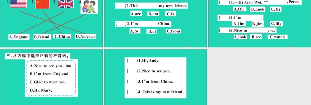四年级英语上册 Unit 1 This is my new friend Lesson 1作业课件 人教精通版（三起）-人教版小学四年级上册英语课件