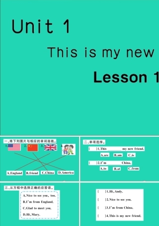 四年级英语上册 Unit 1 This is my new friend Lesson 1作业课件 人教精通版（三起）-人教版小学四年级上册英语课件