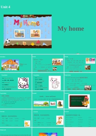 四年级英语上册 Unit 4 My home（第2课时）课件 人教PEP版-人教PE级上册英语课件