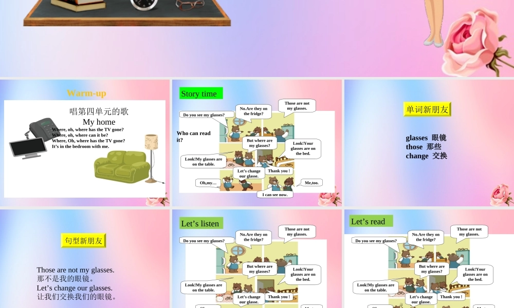 四年级英语上册 Unit 4 My home（第3课时）课件 人教PEP版-人教PEP小学四年级上册英语课件