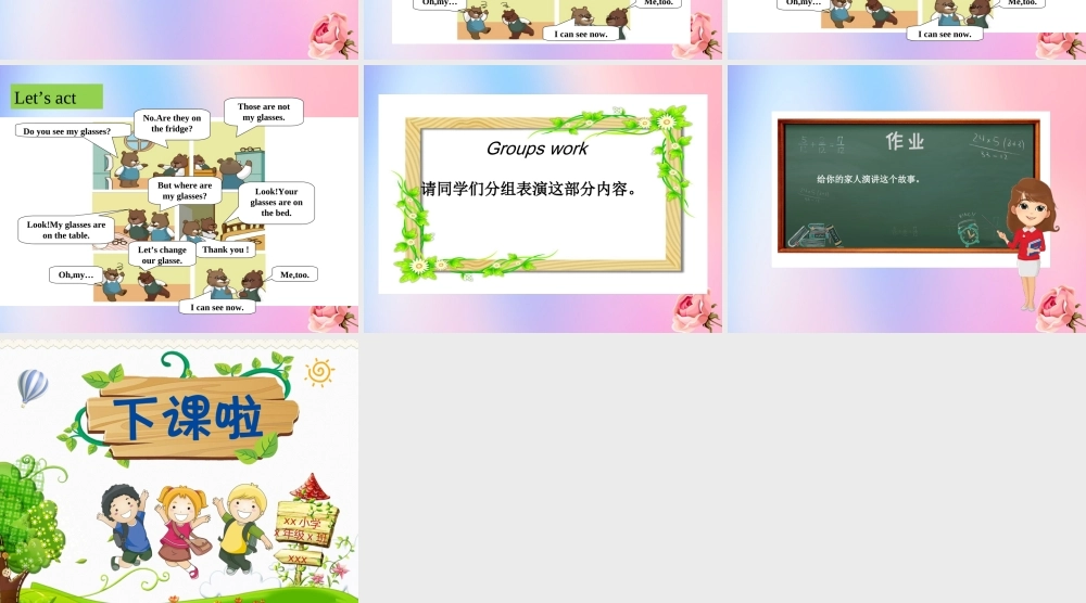 四年级英语上册 Unit 4 My home（第3课时）课件 人教PEP版-人教PEP小学四年级上册英语课件