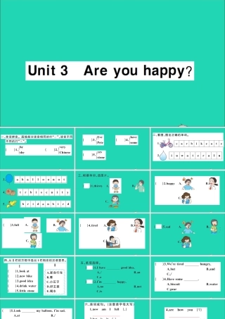 四年级英语上册 Module 1 Getting to know you Unit 3 Are you happy作业课件 沪教牛津版（三起）-牛津版小学四年级上册英语课件