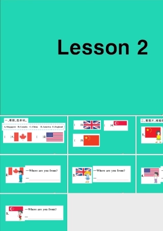 四年级英语上册 Unit 1 This is my new friend Lesson 2作业课件 人教精通版（三起）-人教版小学四年级上册英语课件