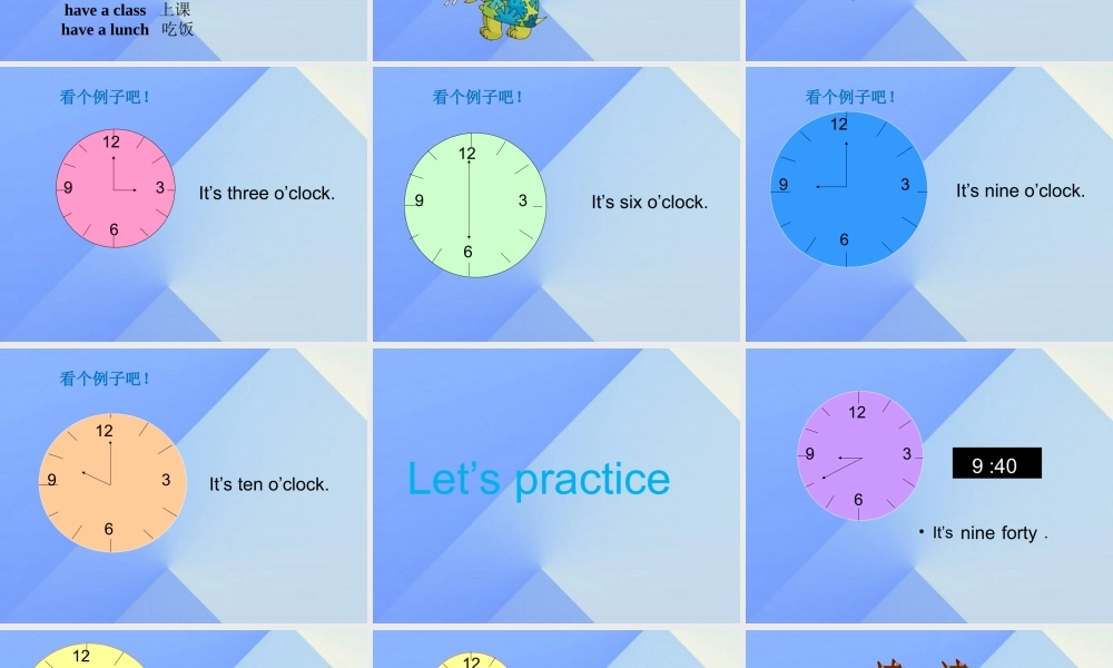 四年级英语上册 Unit 4 Numbers and time Part A课件1 （新版）闽教版-闽教版小学四年级上册英语课件