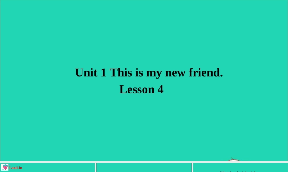 四年级英语上册 Unit 1 This is my new friend Lesson 4课件+素材 人教精通版（三起）
