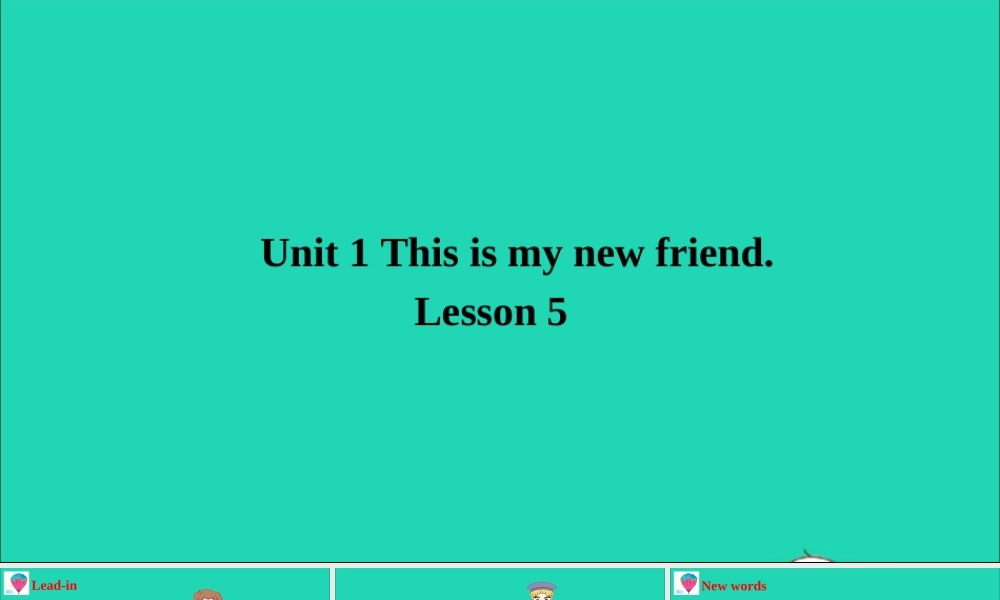 四年级英语上册 Unit 1 This is my new friend Lesson 5课件+素材 人教精通版（三起）