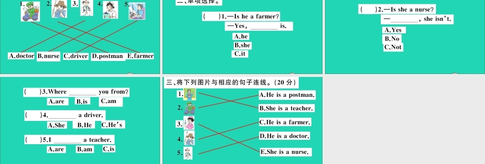 四年级英语上册 Unit 1 This is my new friend Lesson 6作业课件 人教精通版（三起）-人教版小学四年级上册英语课件
