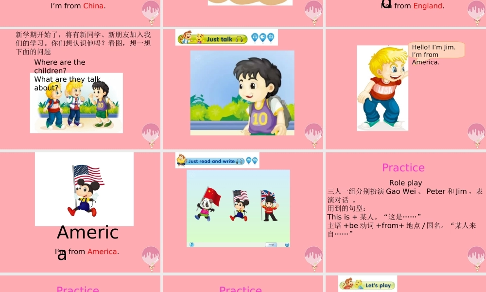 四年级英语上册 Unit 1 This is my new friend（Lesson 1）参考课件 人教精通版-人教版小学四年级上册英语课件