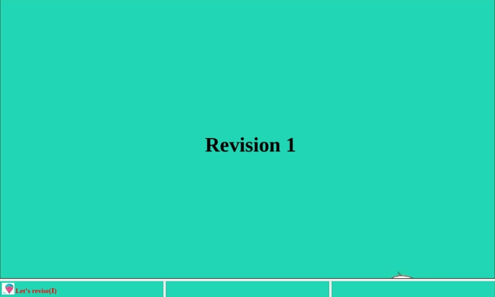 四年级英语上册 Module 1 Getting to know you（Revision 1）课件 沪教牛津版（三起）-牛津版小学四年级上册英语课件