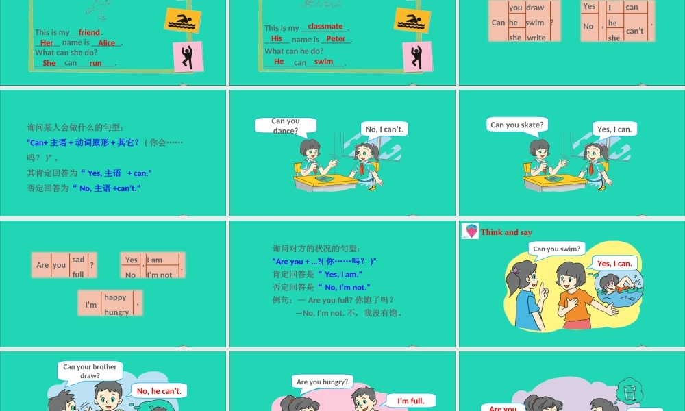 四年级英语上册 Module 1 Getting to know you（Revision 1）课件 沪教牛津版（三起）-牛津版小学四年级上册英语课件