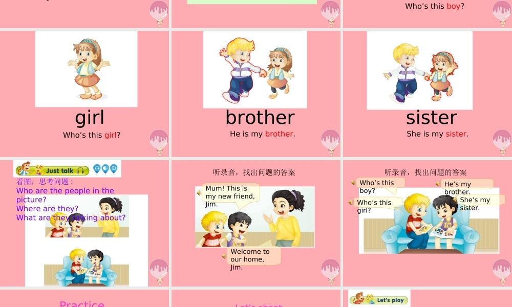 四年级英语上册 Unit 1 This is my new friend（Lesson 3）参考课件 人教精通版-人教版小学四年级上册英语课件