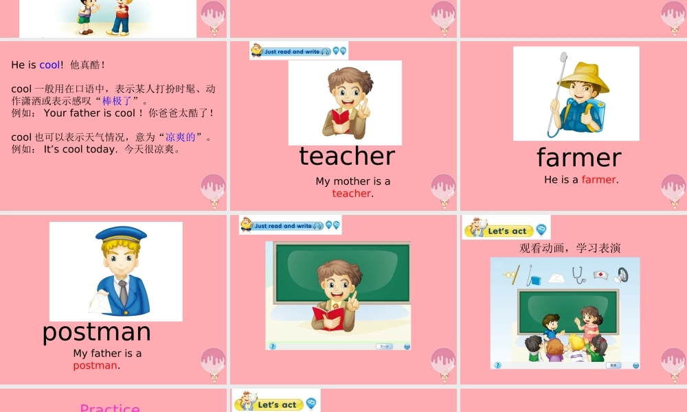 四年级英语上册 Unit 1 This is my new friend（Lesson 4）参考课件 人教精通版-人教版小学四年级上册英语课件