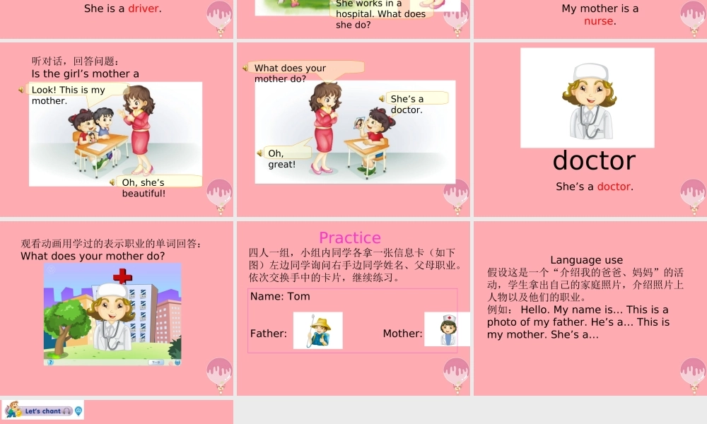 四年级英语上册 Unit 1 This is my new friend（Lesson 5）参考课件 人教精通版-人教版小学四年级上册英语课件