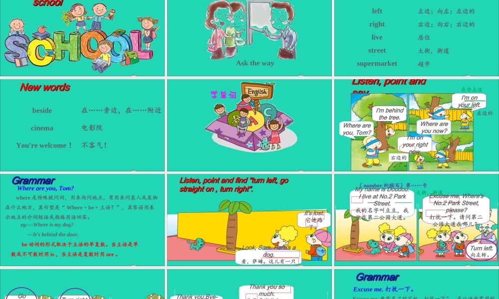 四年级英语上册 Module 1 Unit 1 Go straight on课件+素材 外研版（三起）