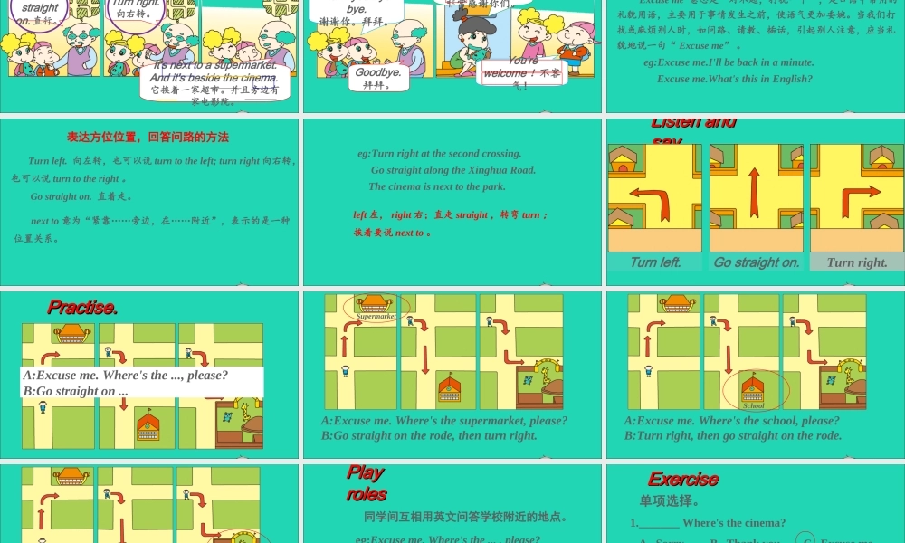 四年级英语上册 Module 1 Unit 1 Go straight on课件+素材 外研版（三起）