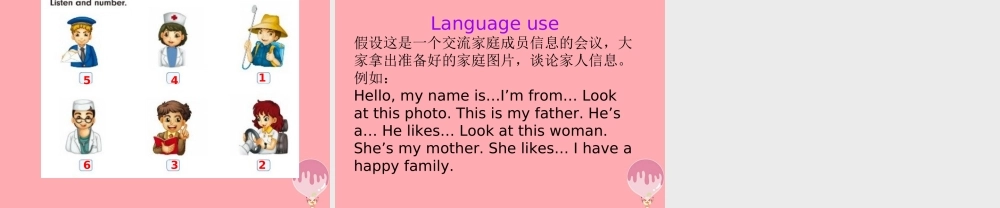 四年级英语上册 Unit 1 This is my new friend（Lesson 6）参考课件 人教精通版-人教版小学四年级上册英语课件