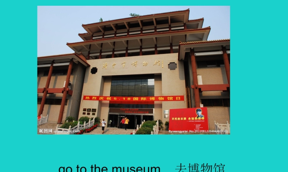 四年级英语上册 Unit 4 Seasons复习课件 鲁科版-鲁科版小学四年级上册英语课件