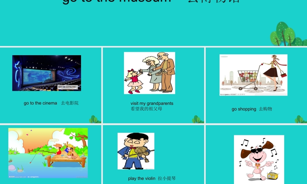 四年级英语上册 Unit 4 Seasons复习课件 鲁科版-鲁科版小学四年级上册英语课件