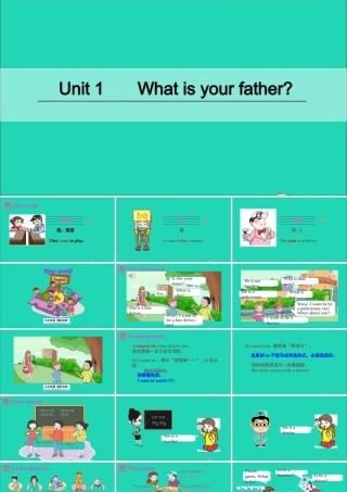 四年级英语上册 Unit 1 What is Your Father Part B课件+素材 陕旅版（三起）