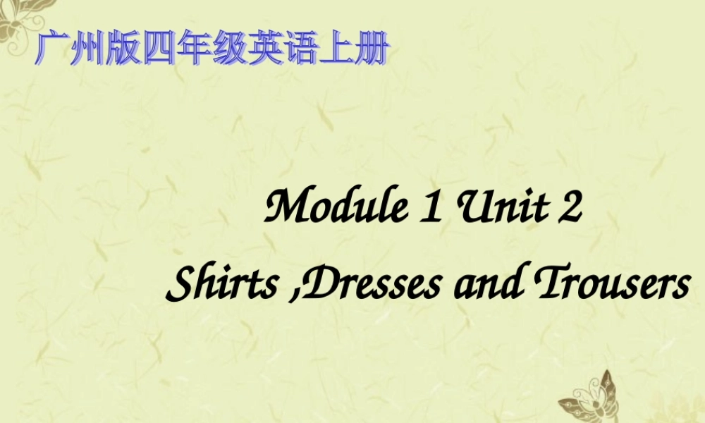 四年级英语上册 Module 1 Unit 2 words课件 广州版