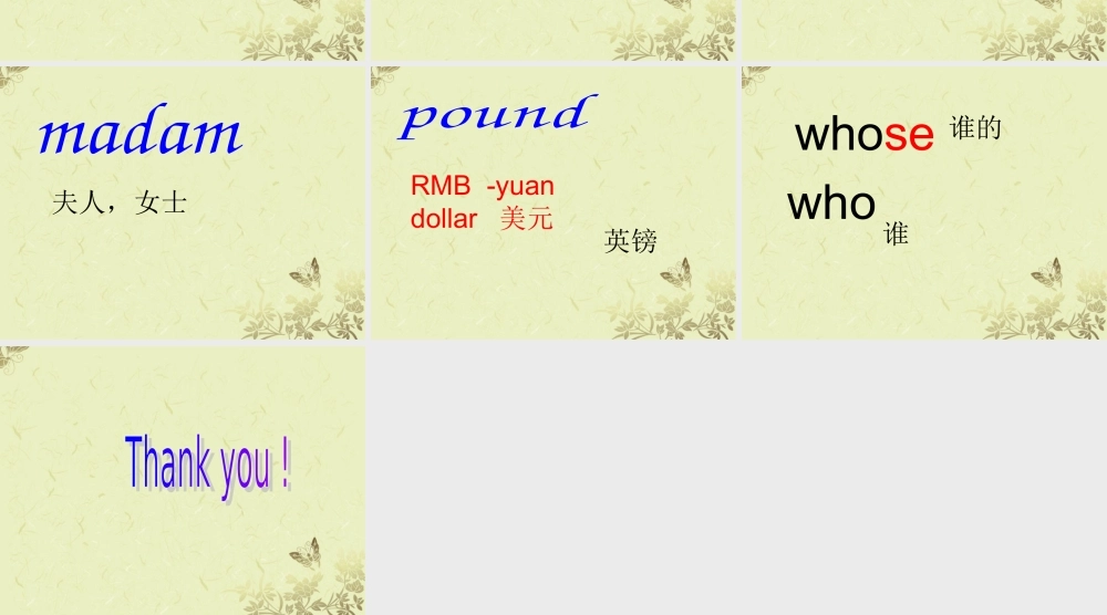 四年级英语上册 Module 1 Unit 2 words课件 广州版