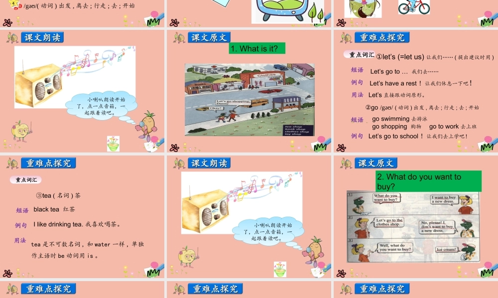 四年级英语上册 Unit 4 Shopping in the City Lesson 1 Let’s go shopping课件 冀教版（三起）-冀教版小学四年级上册英语课件
