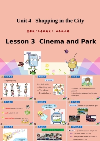四年级英语上册 Unit 4 Shopping in the City Lesson 3 Cinema and Park课件 冀教版（三起）-冀教版小学四年级上册英语课件