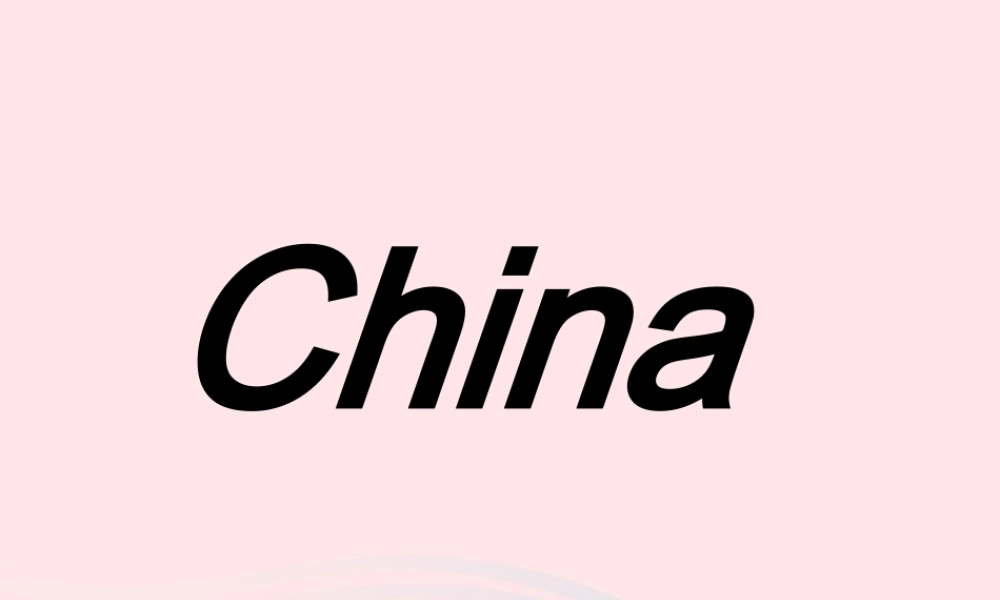 四年级科学上册 第三单元 生活中的材料 第10课《陶瓷》课件（2） 青岛版五四制-青岛版小学四年级上册自然科学课件