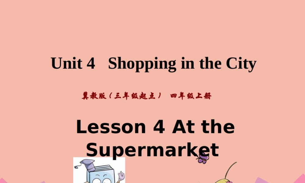 四年级英语上册 Unit 4 Shopping in the City Lesson 4 At the Supermarket课件 冀教版（三起）-冀教版小学四年级上册英语课件