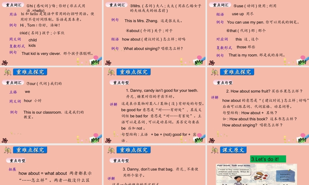 四年级英语上册 Unit 4 Shopping in the City Lesson 4 At the Supermarket课件 冀教版（三起）-冀教版小学四年级上册英语课件