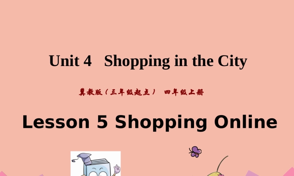 四年级英语上册 Unit 4 Shopping in the City Lesson 5 Shopping Online课件 冀教版（三起）-冀教版小学四年级上册英语课件