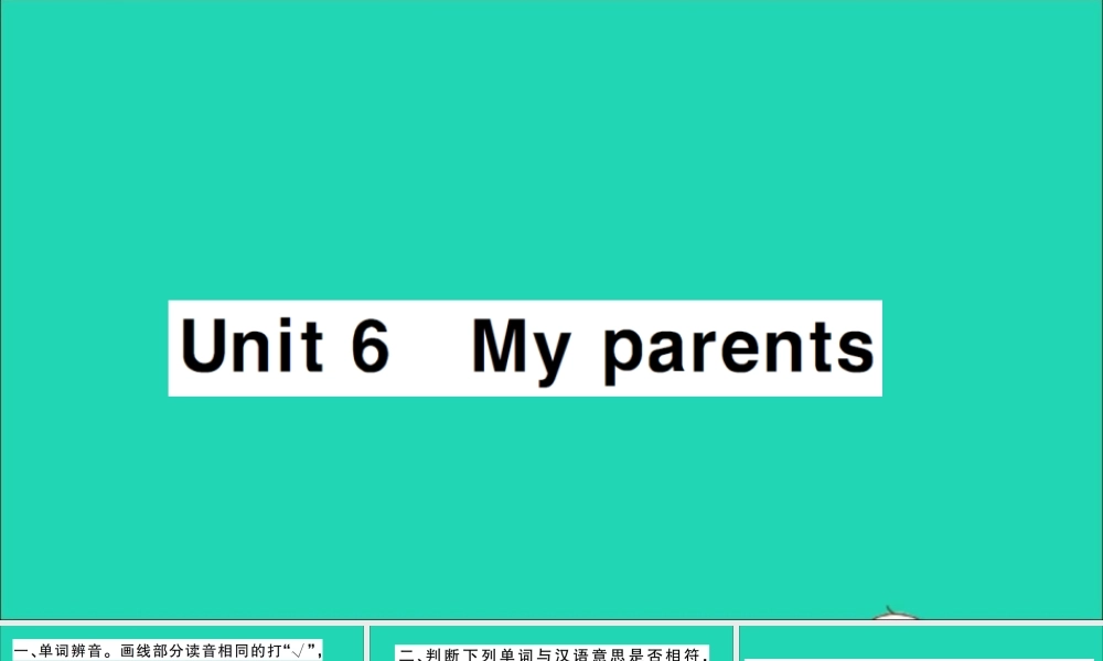 四年级英语上册 Module 2 My family my friends and Me Unit 6 My parents作业课件 沪教牛津版（三起）-牛津版小学四年级上册英语课件