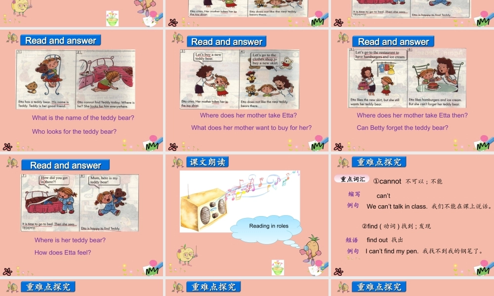 四年级英语上册 Unit 4 Shopping in the City Lesson 6 Etta’s Teddy Bear课件 冀教版（三起）-冀教版小学四年级上册英语课件