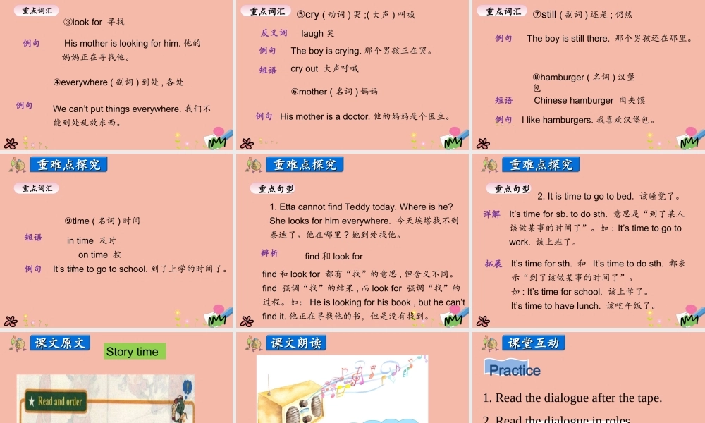 四年级英语上册 Unit 4 Shopping in the City Lesson 6 Etta’s Teddy Bear课件 冀教版（三起）-冀教版小学四年级上册英语课件