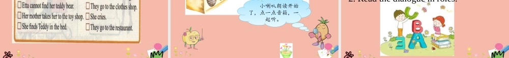 四年级英语上册 Unit 4 Shopping in the City Lesson 6 Etta’s Teddy Bear课件 冀教版（三起）-冀教版小学四年级上册英语课件