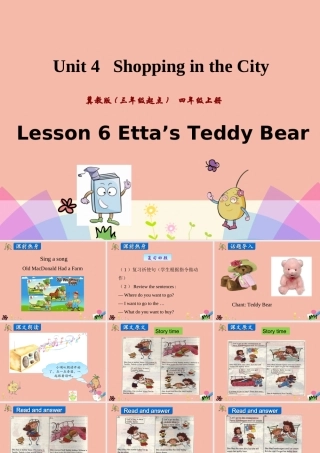 四年级英语上册 Unit 4 Shopping in the City Lesson 6 Etta’s Teddy Bear课件 冀教版（三起）-冀教版小学四年级上册英语课件