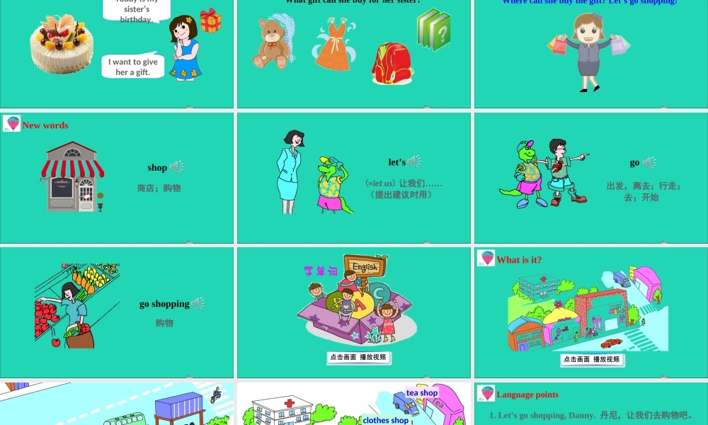 四年级英语上册 Unit 4 Shopping in the City Lesson 19 Let's go shopping课件+素材 冀教版（三起）