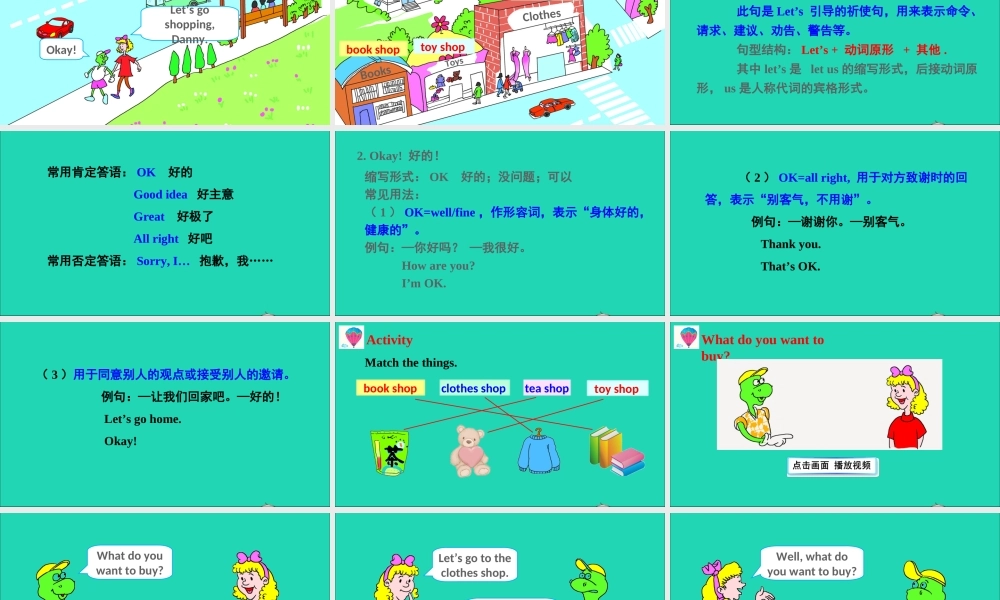 四年级英语上册 Unit 4 Shopping in the City Lesson 19 Let's go shopping课件+素材 冀教版（三起）