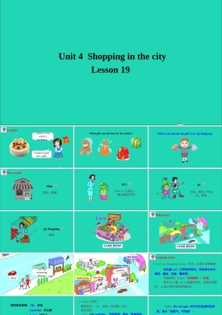 四年级英语上册 Unit 4 Shopping in the City Lesson 19 Let's go shopping课件+素材 冀教版（三起）