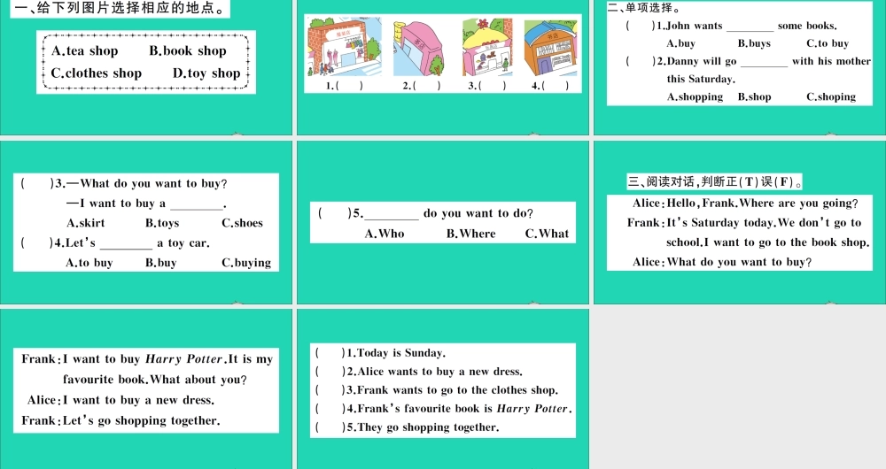 四年级英语上册 Unit 4 Shopping in the City Lesson 19 Let's go shopping作业课件 冀教版（三起）-冀教版小学四年级上册英语课件