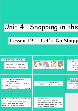 四年级英语上册 Unit 4 Shopping in the City Lesson 19 Let's go shopping作业课件 冀教版（三起）-冀教版小学四年级上册英语课件