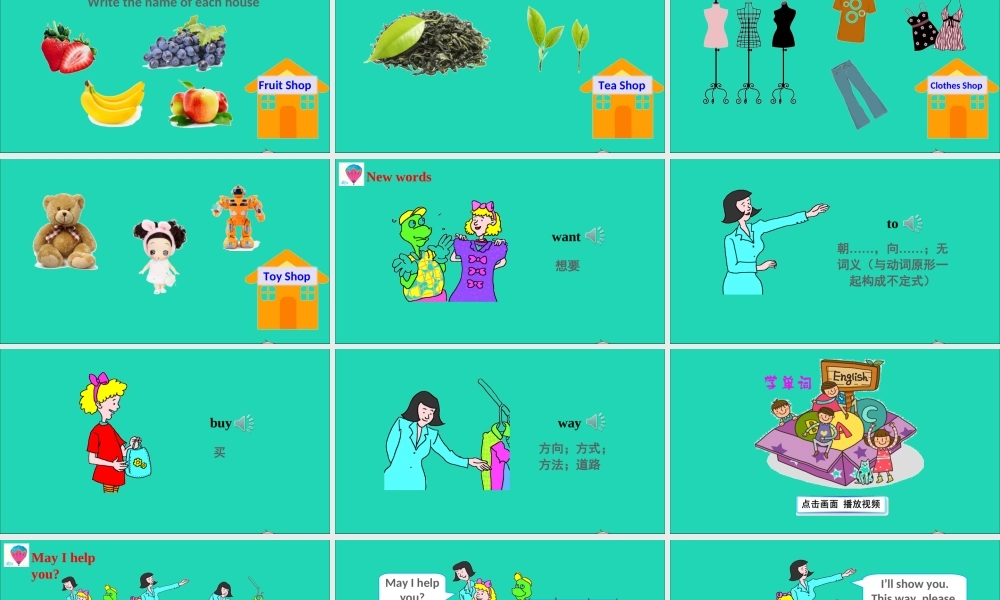 四年级英语上册 Unit 4 Shopping in the City Lesson 20 At the Shop课件+素材 冀教版（三起）