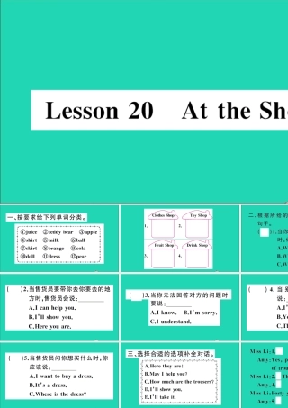 四年级英语上册 Unit 4 Shopping in the City Lesson 20 At the Shop作业课件 冀教版（三起）-冀教版小学四年级上册英语课件