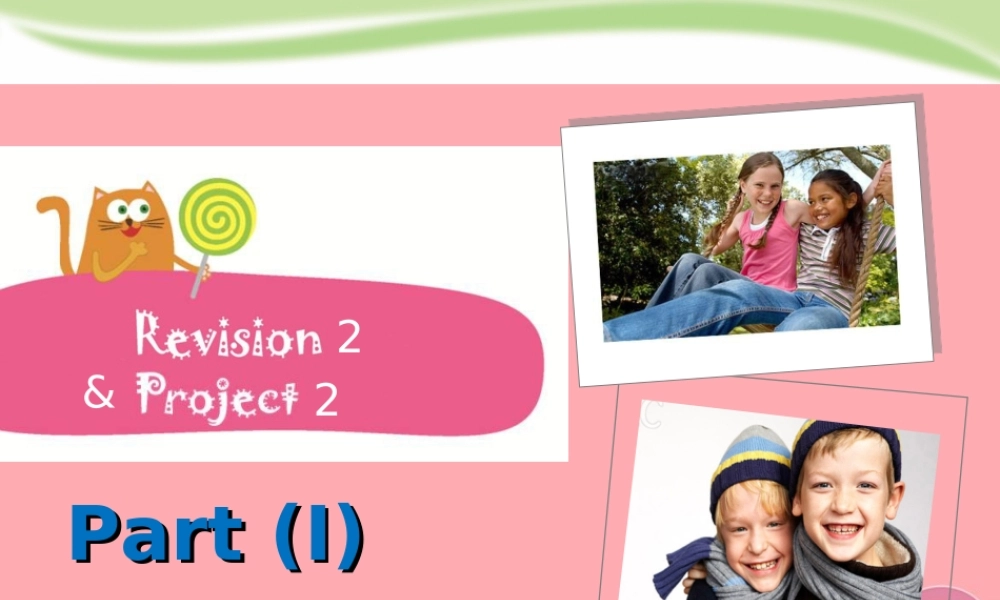 四年级英语上册 Module 2 My family my friends and Me（Revision）课件1 牛津上海版-牛津上海版小学四年级上册英语课件