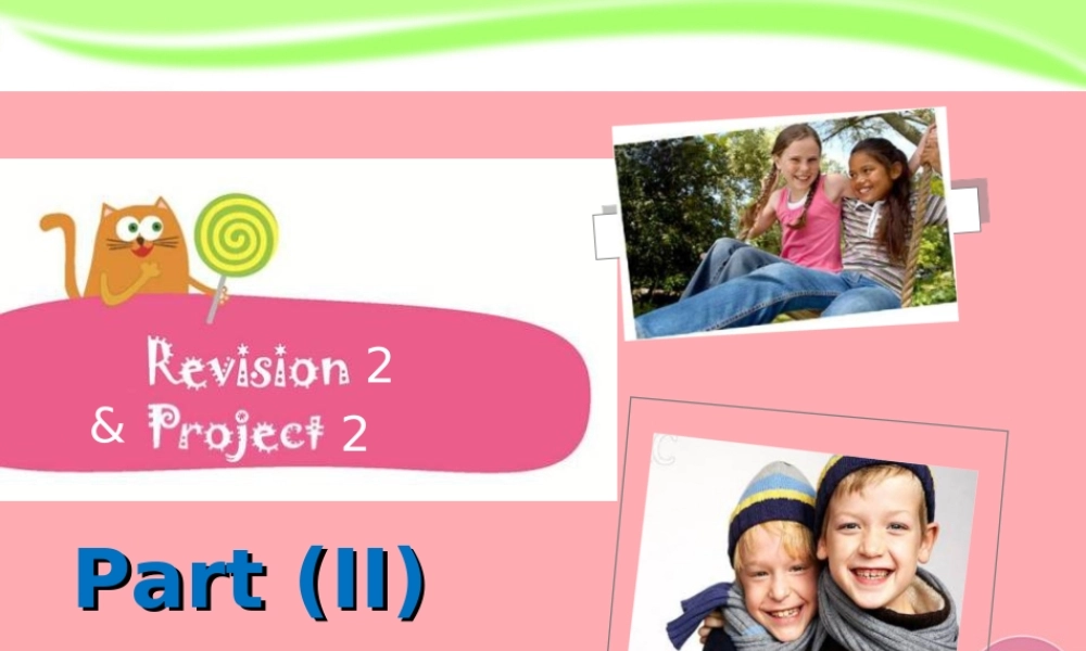 四年级英语上册 Module 2 My family my friends and Me（Revision）课件2 牛津上海版-牛津上海版小学四年级上册英语课件