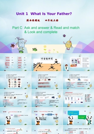 四年级英语上册 Unit 1 What Is Your Father（第4课时）课件 陕旅版（三起）-陕旅版小学四年级上册英语课件