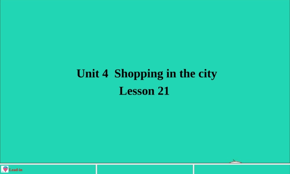 四年级英语上册 Unit 4 Shopping in the City Lesson 21 Cinema and Park课件+素材 冀教版（三起）