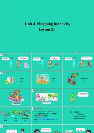 四年级英语上册 Unit 4 Shopping in the City Lesson 21 Cinema and Park课件+素材 冀教版（三起）