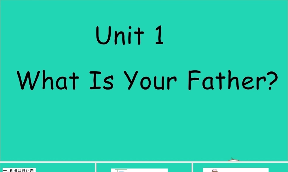 四年级英语上册 Unit 1 What is Your Father作业课件 陕旅版（三起）-陕旅版小学四年级上册英语课件